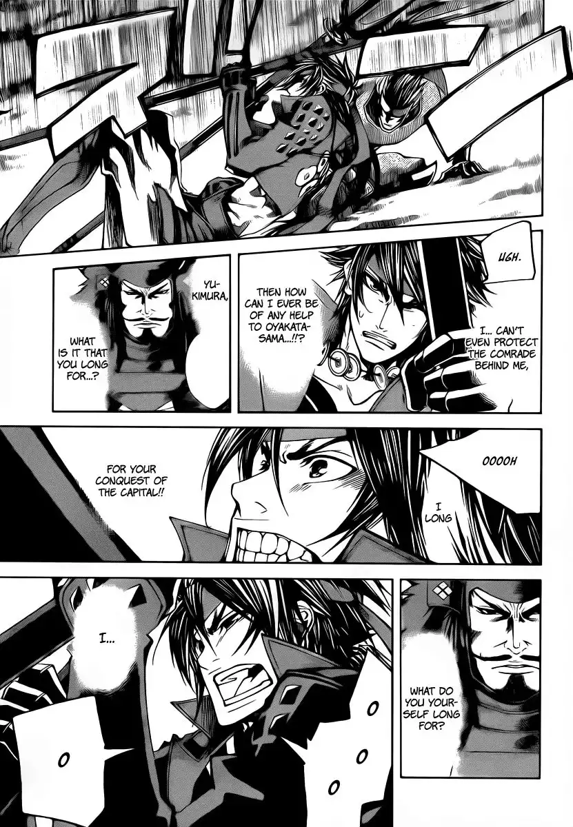 Sengoku Basara 3 - Roar of Dragon Chapter 4 31